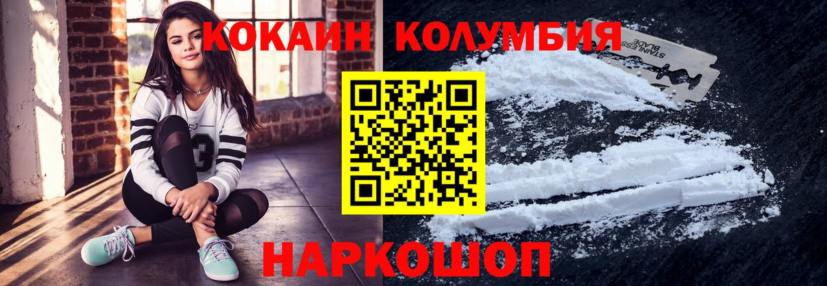 КОКАИН 97% Химки