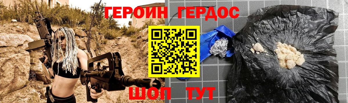 Химки  ГЕРОИН VHQ  Героин  Вход с VPN 