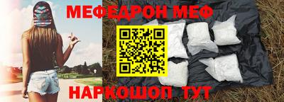 mdma Нальчик