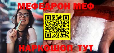 mdma Нальчик