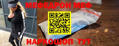 амфетамин Наро-Фоминск