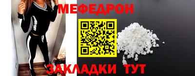 mdma Нальчик
