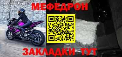 mdma Нальчик