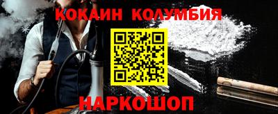 амфетамин Наро-Фоминск