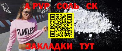 амфетамин Наро-Фоминск