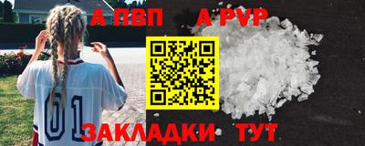 амфетамин Наро-Фоминск