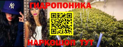 амфетамин Наро-Фоминск