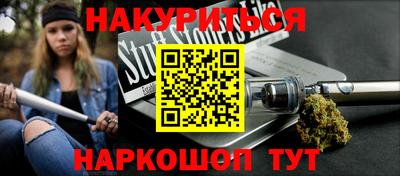 амфетамин Наро-Фоминск