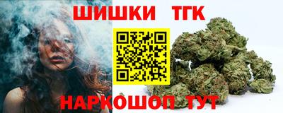 амфетамин Наро-Фоминск