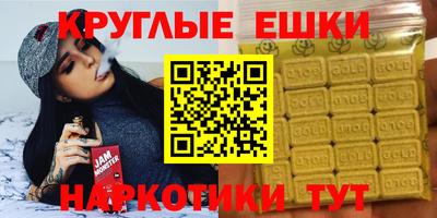 амфетамин Наро-Фоминск