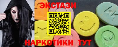 амфетамин Наро-Фоминск