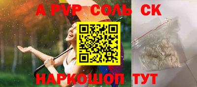 хмурый Нарткала
