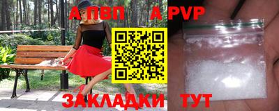 амфетамин Наро-Фоминск
