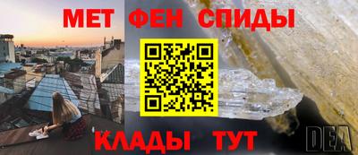mdma Нальчик