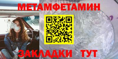 амфетамин Наро-Фоминск