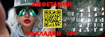 mdma Нальчик