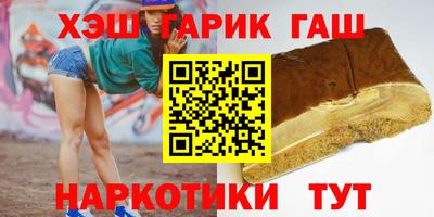 амфетамин Наро-Фоминск