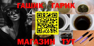 амфетамин Наро-Фоминск
