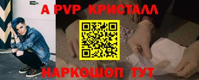 амфетамин Наро-Фоминск
