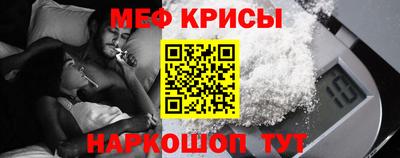амфетамин Наро-Фоминск
