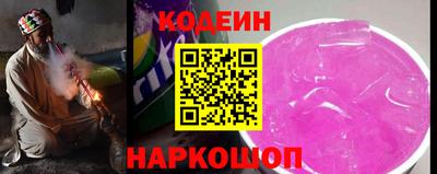 амфетамин Наро-Фоминск