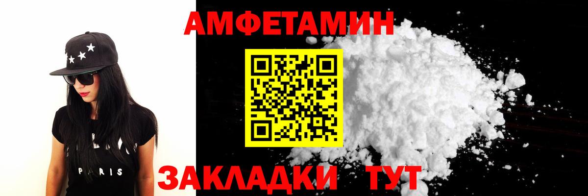 Метамфетамин винт  Вход с VPN  Химки 