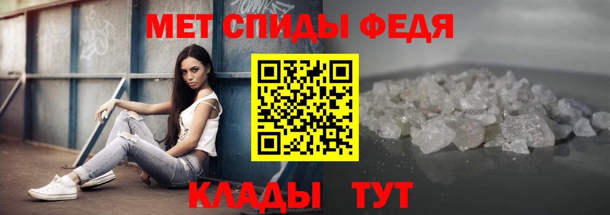 Метамфетамин пудра Химки