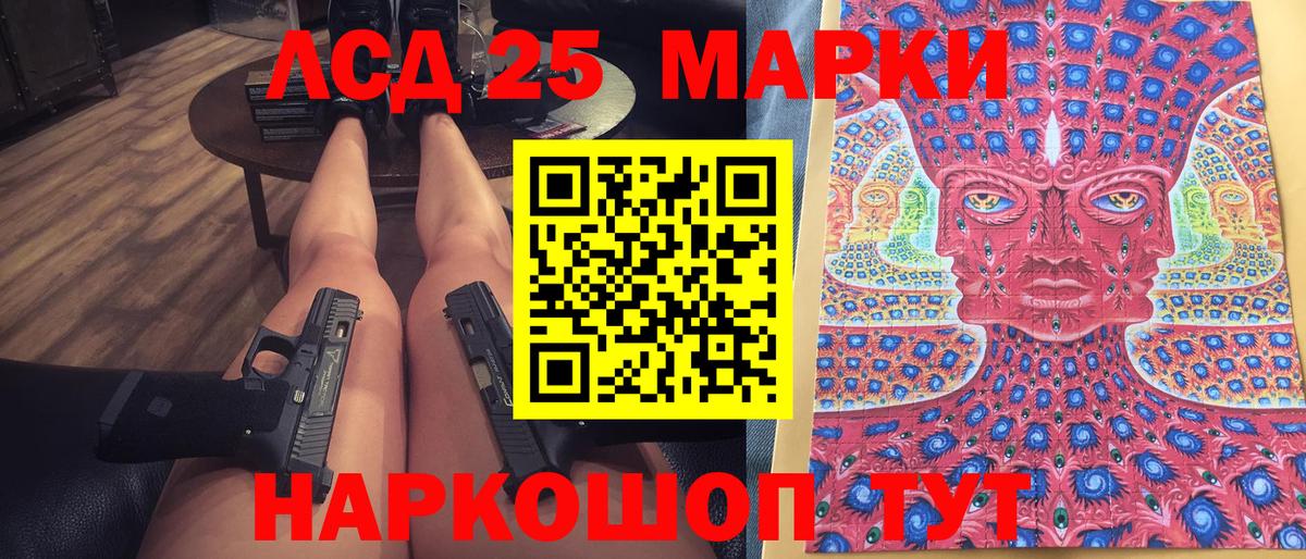 Марки N-bome 1500мкг Химки