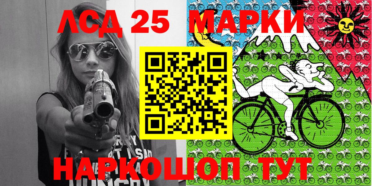 Химки  Марки 25I-NBOMe 1,5мг  Вход с VPN 