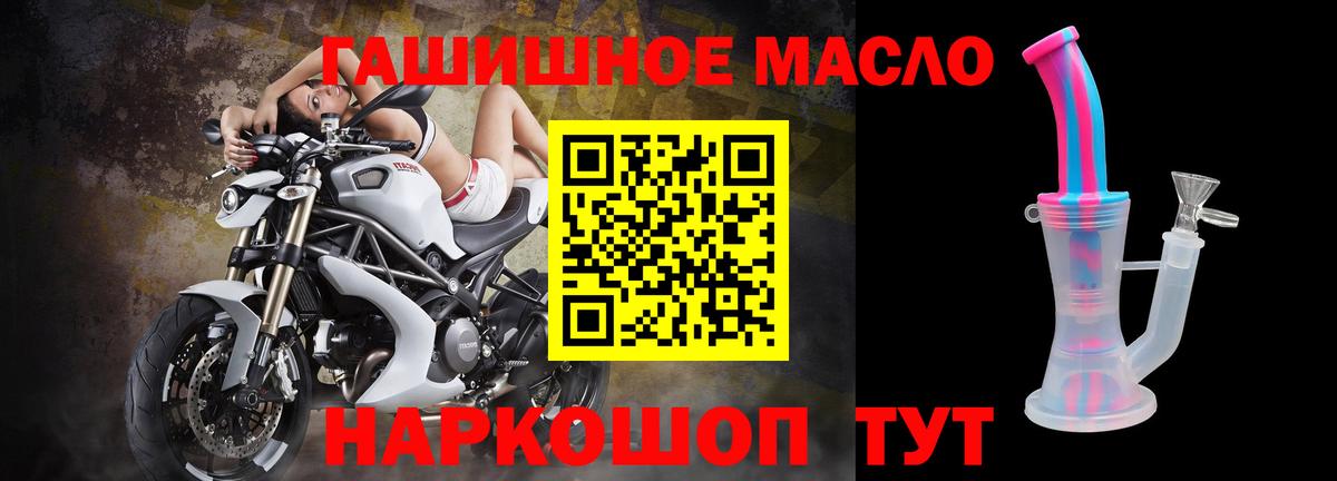 ТГК Wax Химки