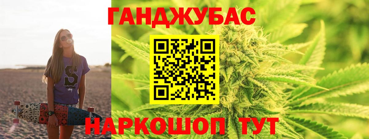 Марихуана OG Kush Химки